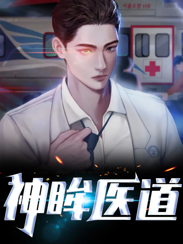 医武空间戒指传承