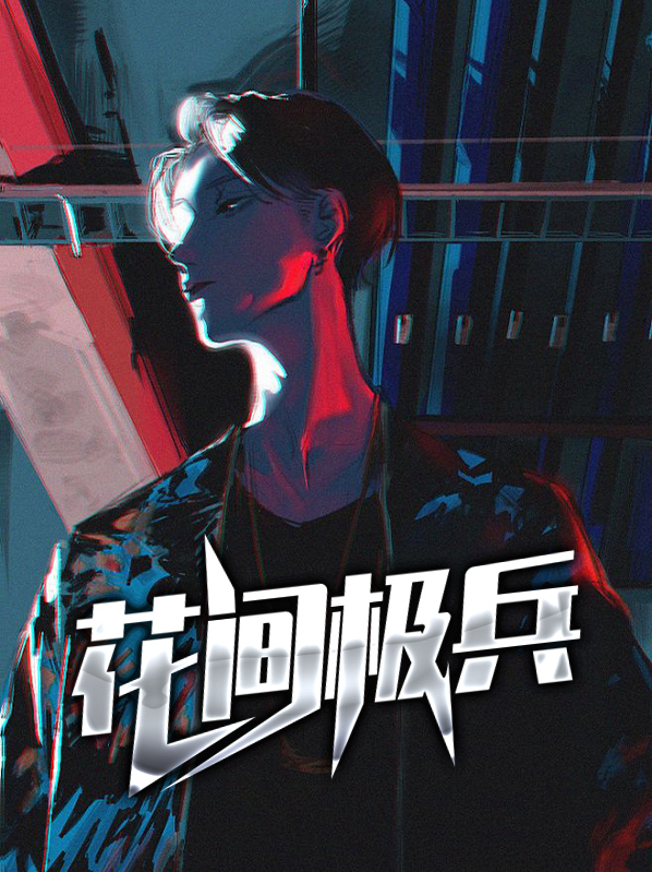 什么叫花间集