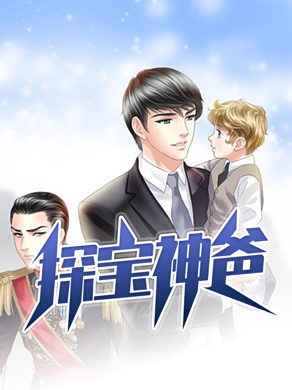 探宝吧百度贴吧