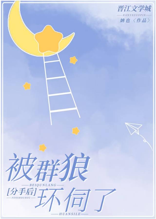 被分手后我绑了红包群[重生]25