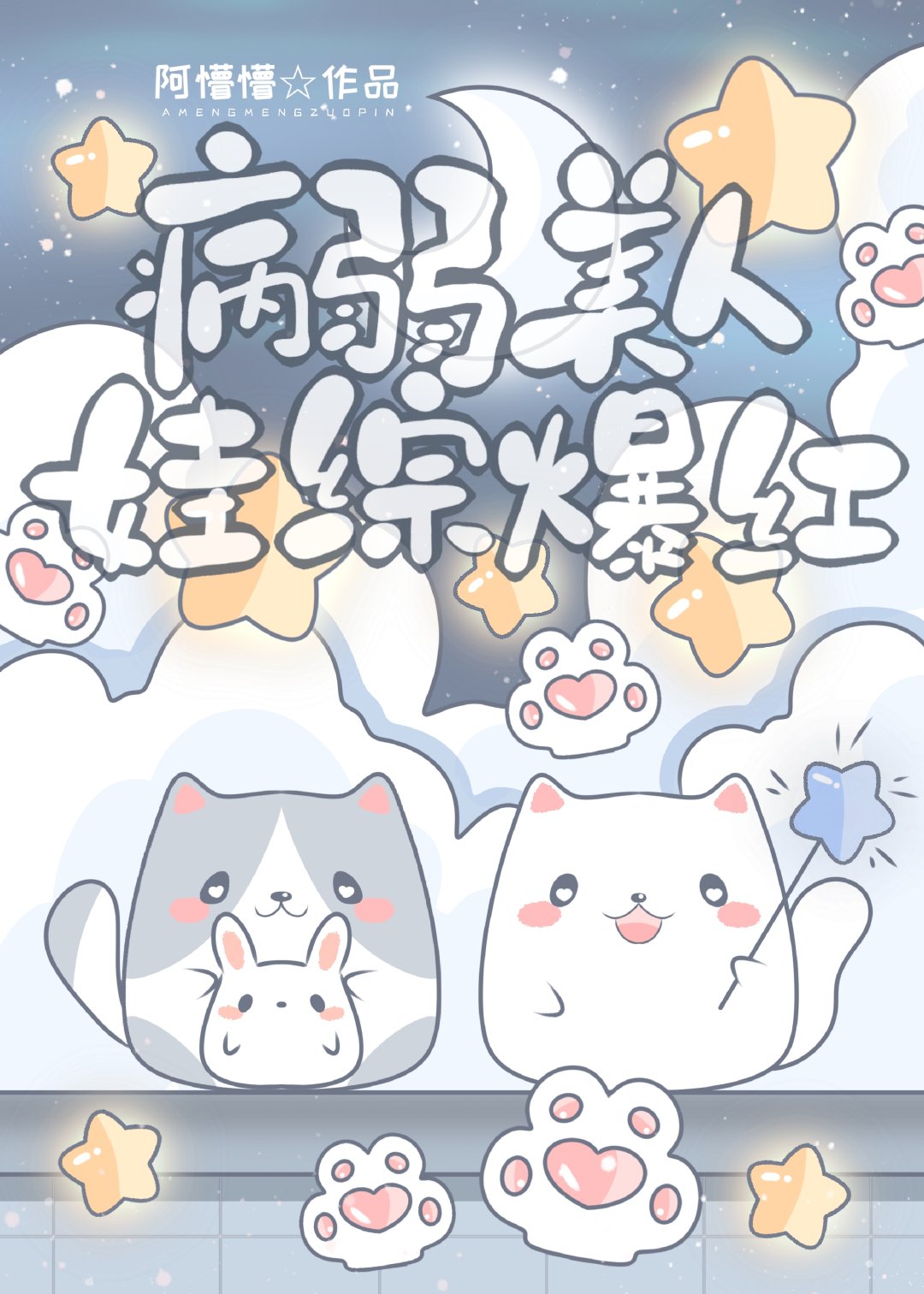 陷入前夫兄弟的修罗场怎么办小说