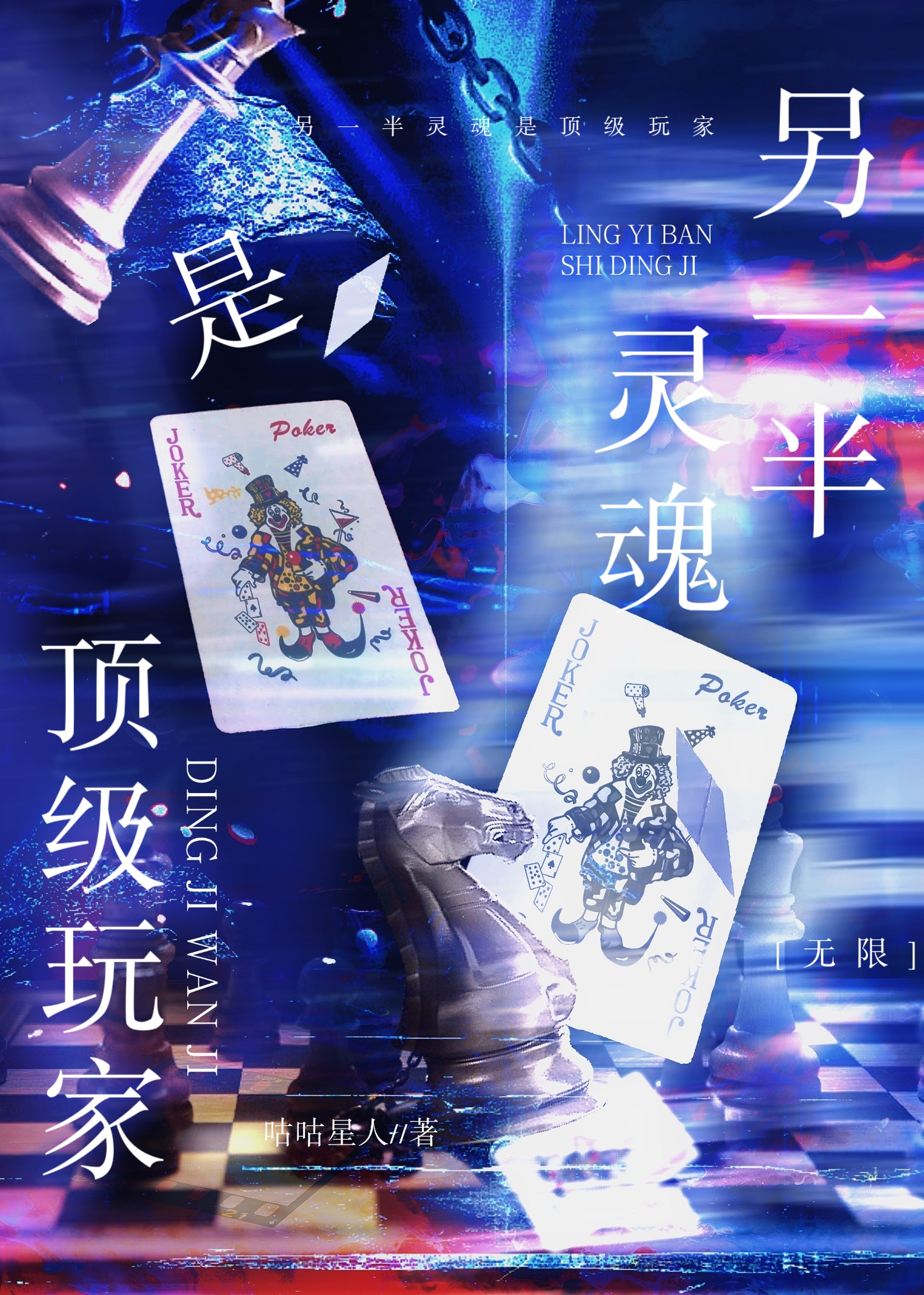 灵魂的另一半歌词