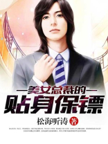 美女空姐