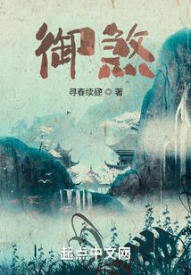 御煞百度百科