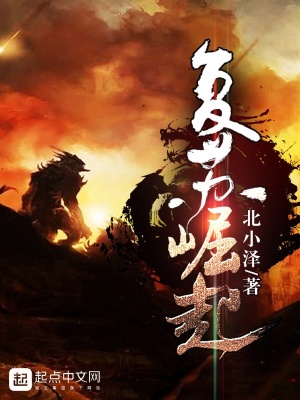 崛起复苏时代好看吗