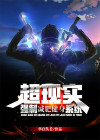 强制减肥会引起什么后果