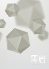 阅尽天下人无数知音有几个全诗