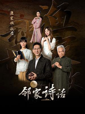《《渔家傲》秋思》古诗朗