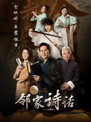 念奴娇・赤壁怀古 古诗
