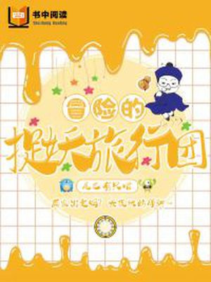 海南岛冒险旅行团报名