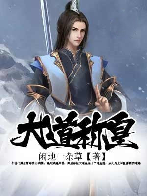 大道又称什么