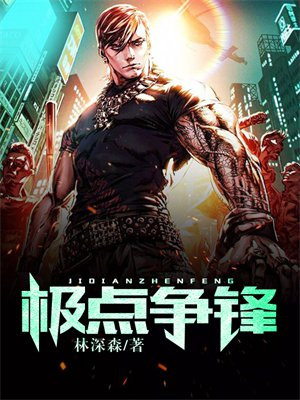 极点app是干什么的