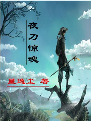 小丑惊魂夜