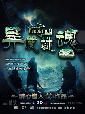 异度2壁画之谜