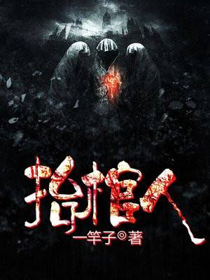 抬棺人数规格