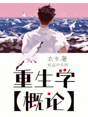 重生之超级学霸
