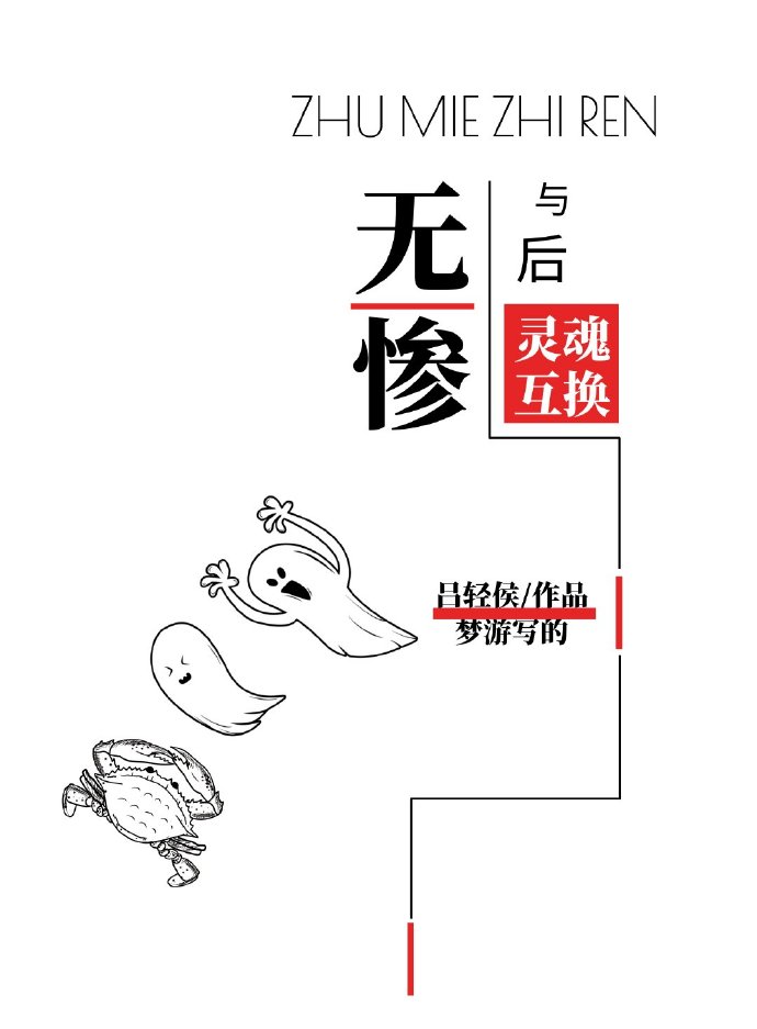 柱灭之刃百度百科