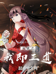 斗破之我即正道的阅读平台