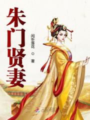名门贵妻:暴君小心点男主是谁