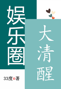 年代空间带着百亿物资撩竹马