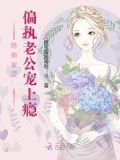 青春从遇见他开始