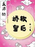 来啊,一起撸团子!