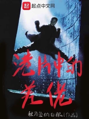 我是驱魔警察下载