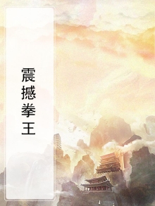 拳击 拳王