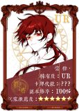 我,UR卡,无限玩家的神明
