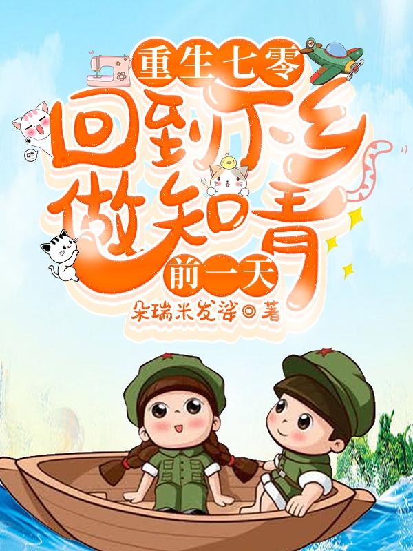 七零被赶出家她连夜变卖了家产