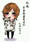 [娱乐圈]单身狗追妻日记