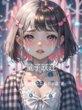 量子跃迁