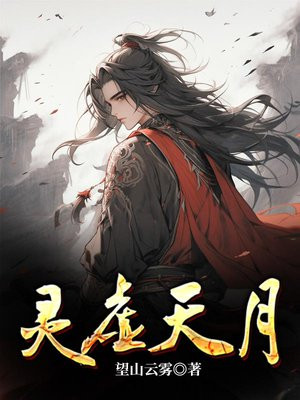 龙珠之强者系统