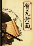 超能力世界