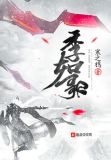 季如歌