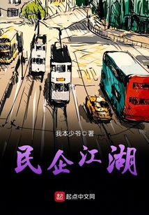 民营企业家的春天来了