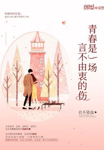 青春是一场不散的宴席什么意思