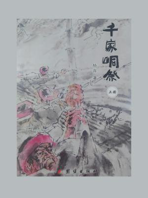 灌阳千家峒简介