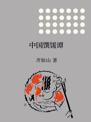 中国肴馔的刀工技艺有哪些特点