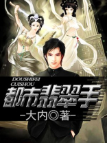 翡翠手镯怎么看种水