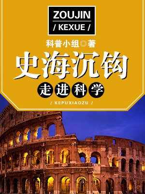 史海钩沉是成语吗