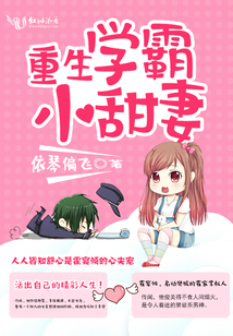 重生学霸小甜妻君九爷