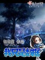 我只是数据网盘