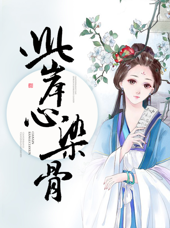 高速文化旅游