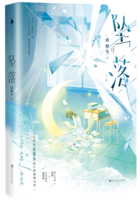 坠楼死亡的剖析