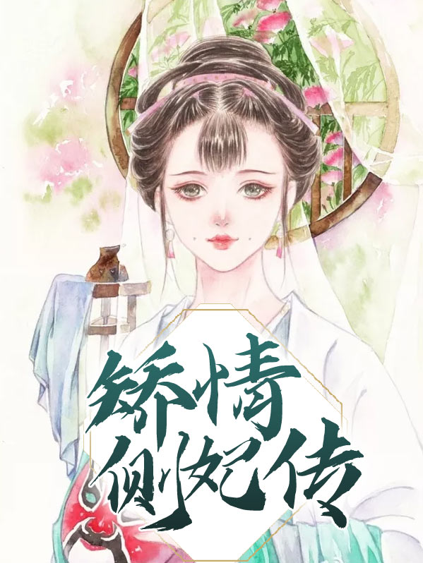 矫情知乎