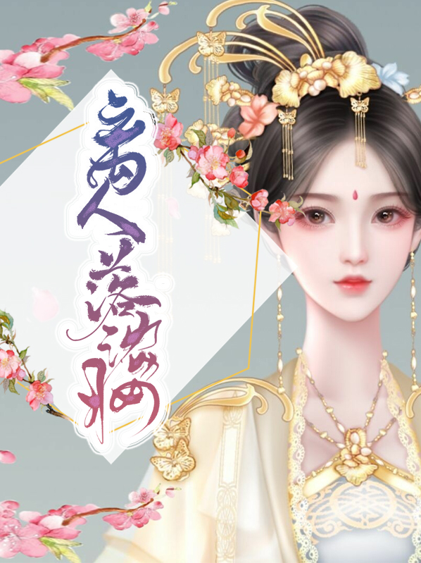 离人泪落缤纷