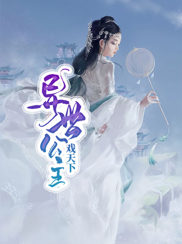 异世灵武天下