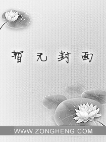 基地崛起小说