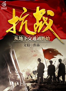 抗战从这里开始